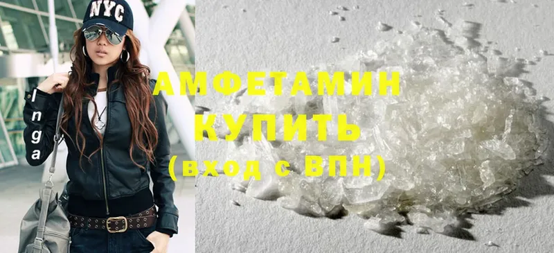 ОМГ ОМГ зеркало  где купить наркотик  Демидов  Amphetamine VHQ 