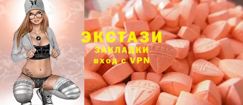 где купить наркоту  Демидов  Ecstasy 280 MDMA 