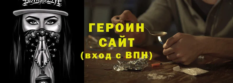 как найти закладки  Демидов  ГЕРОИН Heroin 