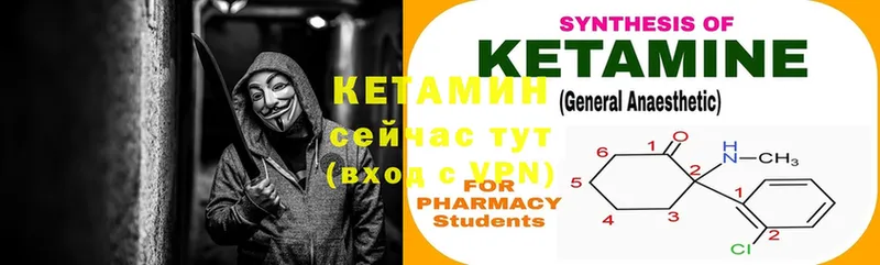 Кетамин ketamine Демидов