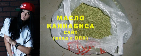 круглые Бородино