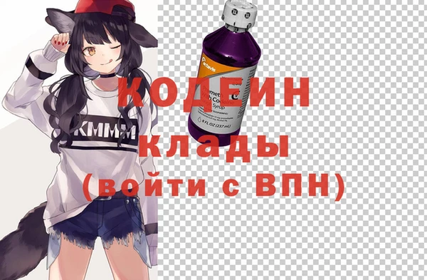 круглые Бородино